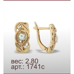 Серьги 1741с