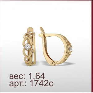 Серьги 1742с