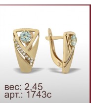 Серьги 1743с Серьги 1743с
