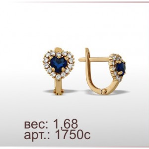 Серьги 1750с