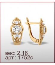 Серьги 1752с Серьги 1752с