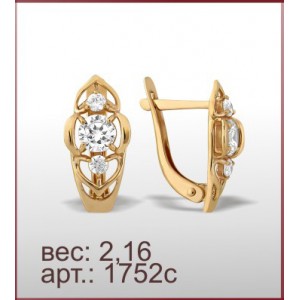 Серьги 1752с