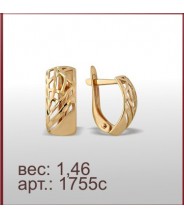 Серьги 1755с Серьги 1755с