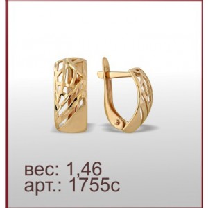 Серьги 1755с