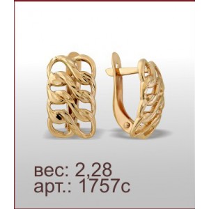 Серьги 1757с