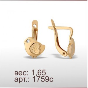 Серьги 1759с