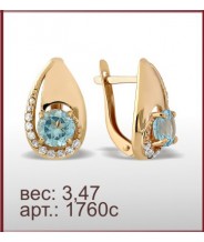 Серьги 1760с Серьги 1760с