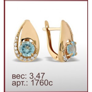 Серьги 1760с