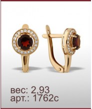 Серьги 1762с Серьги 1762с