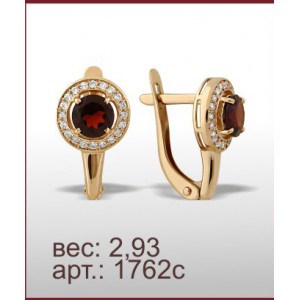 Серьги 1762с
