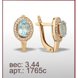 Серьги 1765с