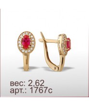 Серьги 1767с