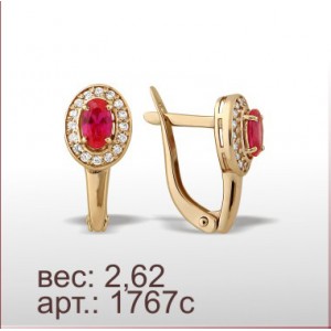 Серьги 1767с