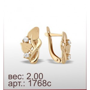 Серьги 1768с