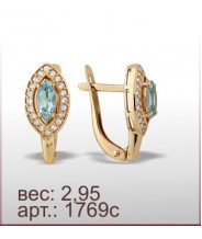 Серьги 1769с
