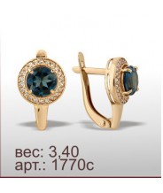 Серьги 1770с