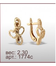 Серьги 1774с