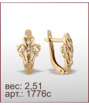 Серьги 1776с