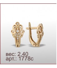Серьги 1778с