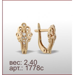 Серьги 1778с