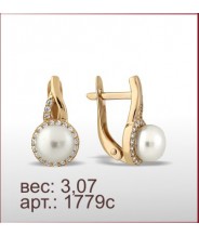 Серьги 1779с
