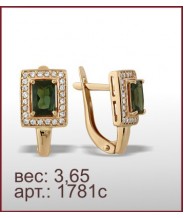 Серьги 1781с