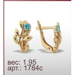 Серьги 1784с