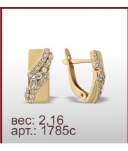 Серьги 1785с