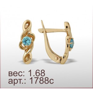 Серьги 1788с