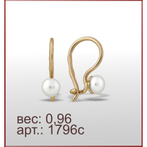 Серьги 1796с