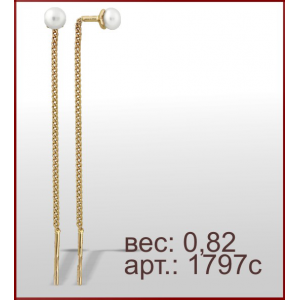 Серьги 1797с