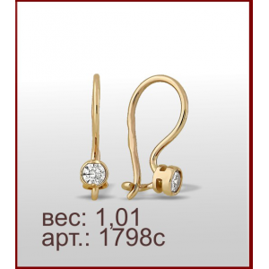 Серьги 1798с