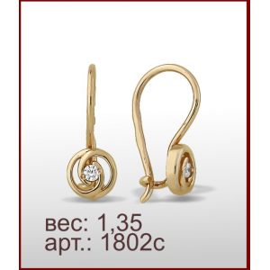 Серьги 1802с
