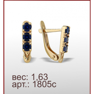 Серьги 1805с