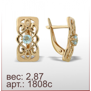 Серьги 1808с