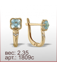 Серьги 1809с