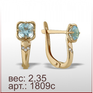 Серьги 1809с
