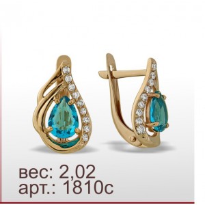 Серьги 1810с