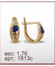 Серьги 1813с