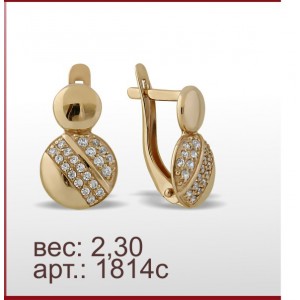 Серьги 1814с