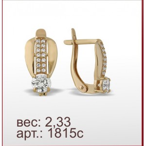 Серьги 1815с