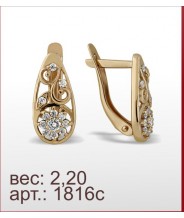 Серьги 1816с
