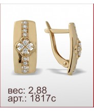 Серьги 1817с
