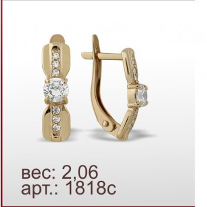 Серьги 1818с