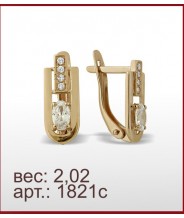 Серьги 1821с