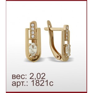 Серьги 1821с