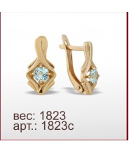 Серьги 1823с