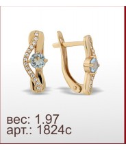 Серьги 1824с