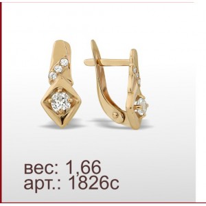 Серьги 1826с