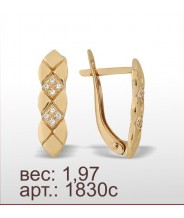 Серьги 1830с Серьги 1830с